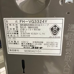 【トレファクマーケット千葉おゆみ野店】ご来店いただける方限定！のCORONAの石油ファンヒーターご紹介です！の画像