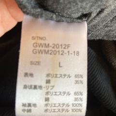 グローバルワーク　グレー　Lサイズ　美品の画像