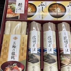 【一点物】三輪匠　麺のつどいバラエティセット　賞味期限2026 09の画像