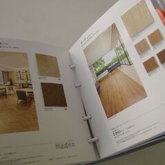 【本日入荷】サンゲツ　Sフロアー見本帳　　【最新版】の画像