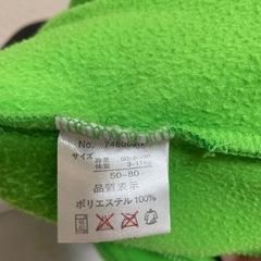 ベビー　おくるみ　カエル　フリースの画像