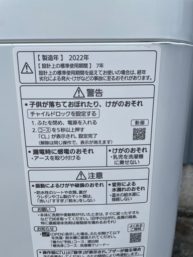 Panasonic NA-F60PB15 洗濯機　6キロ　Panasonic 2022年