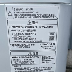 Panasonic NA-F60PB15 洗濯機　6キロ　Panasonic 2022年の画像