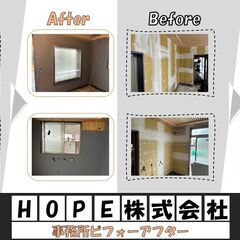 新設リフォーム会社の塗装工大募集！！の画像