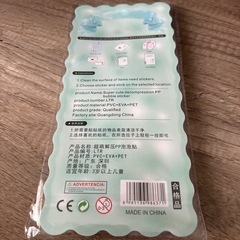 ラブブおしりシール3（在庫1）の画像