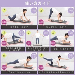 【新品】腹筋ボード 折りたたみ 体幹トレーニングヨガマットの画像