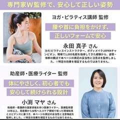 【新品】腹筋ボード 折りたたみ 体幹トレーニングヨガマットの画像