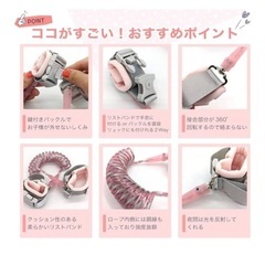 キッズハーネス 事故防止の画像