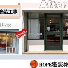 新設リフォーム会社の塗装工大募集！！の画像