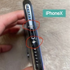 【SIMフリー】まとめ売り iPhone X 64GB /Samsung Galaxy S8の画像