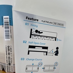 ベッド下ボックス 在庫3点の画像