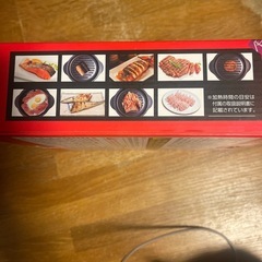 レンジで焼ケールの画像