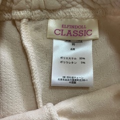 レギンス サイズ95の画像