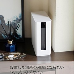 tower 重ねられるスリム蓋付きルーター収納ケース 山崎実業の画像