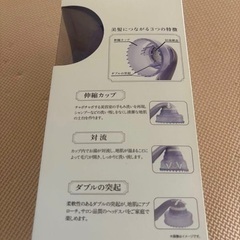 美髪 bihatsu シャワーヘッドの画像