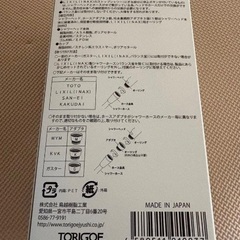 美髪 bihatsu シャワーヘッドの画像