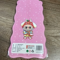 ラブブおしりシール7（在庫6）の画像