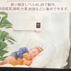 冷暖房 小型エアコン 壁掛けヒーター移動式エアコンポータブルエアコン.コンパクトヒーター説明①新品未使用品の画像