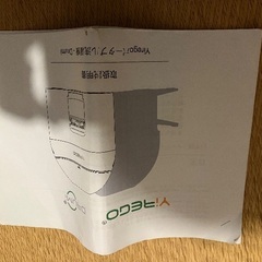 Drumi（足踏み洗濯機）の画像