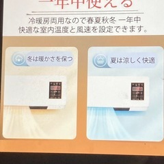 冷暖房 小型エアコン 壁掛けヒーター移動式エアコンポータブルエアコン.コンパクトヒーター説明①新品未使用品の画像