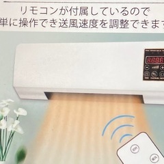 冷暖房 小型エアコン 壁掛けヒーター移動式エアコンポータブルエアコン.コンパクトヒーター説明①新品未使用品の画像