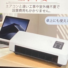 冷暖房 小型エアコン 壁掛けヒーター移動式エアコンポータブルエアコン.コンパクトヒーター説明①新品未使用品の画像