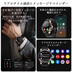 【新品未使用】スマートウォッチ の画像