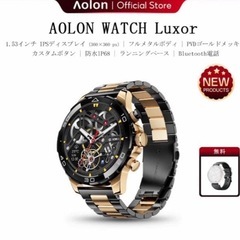 【新品未使用】スマートウォッチ の画像