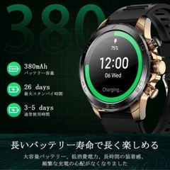 【新品未使用】スマートウォッチ の画像