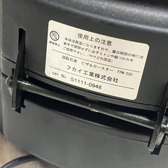 ピザ&ロースター　FPM-220 回転石窯　フカイ工業の画像