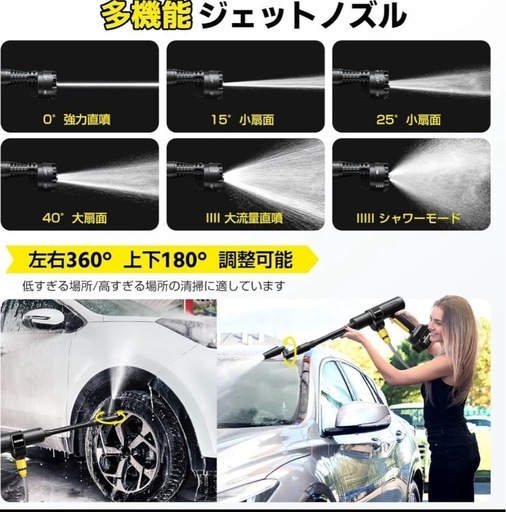 【新品】家庭用高圧洗浄機 コードレス 充電式 バッテリー洗車 軽量 小型