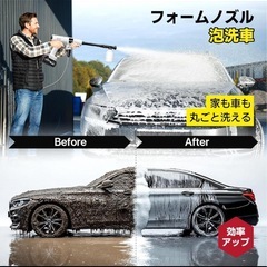 【新品】家庭用高圧洗浄機 コードレス 充電式 バッテリー洗車 軽量 小型の画像