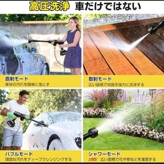 【新品】家庭用高圧洗浄機 コードレス 充電式 バッテリー洗車 軽量 小型の画像