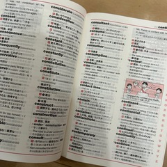 英語辞典　中学英和・和英辞典　challenge の画像