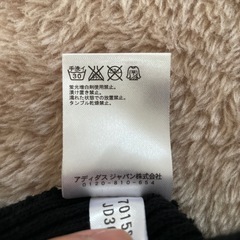 【美品】adidas ニット帽 フリーサイズの画像