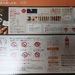 【イワタニ】🐙たこ焼き器🐙&カセットコンロの画像