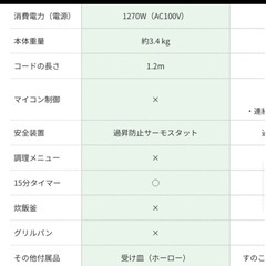 Aladdin (アラジン) グラファイト トースター 2枚焼き 温度調節機能 タイマー機能付きグリーン AET-GS13C(G)の画像