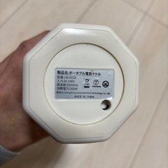【動作確認のみ美品】ポータブル電気ケトルの画像