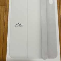 ⭐️Apple iPadカバー　正規品　新品　ホワイト⭐️の画像