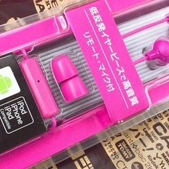 イヤホン　バラ売り可の画像