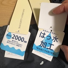 【新品】バースデイ 耐水圧ズボン 100、110 の画像