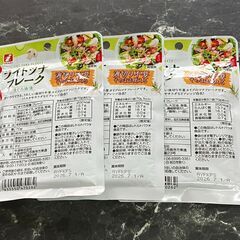ライトツナフレーク70ｇ×3袋の画像