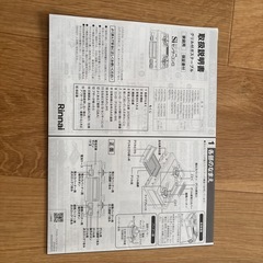 ガスコンロの画像