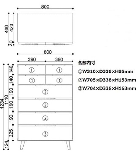 【話し中】ダークブラウン木製チェスト　タンス　 6段　ISSEIKI