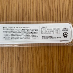 箸匠せいわ　お箸箱　お箸ケースの画像