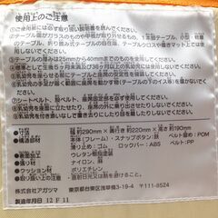 ●●308●アンパンマン テーブルチェア / 5ヶ月～36ヶ月頃 / 折りたたみ ベビー チェア 持ち運び / ポータブル イスの画像