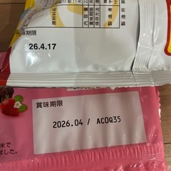 お話し中⑩お菓子セット　スーパーBIGチョコ　エンゼルパイ　小さなドーナッツの画像