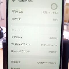 Huawei Y9 (2019)SIMフリー内部メモリ 6GBストレージ128GBの画像