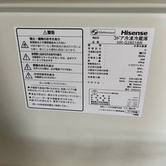 冷蔵庫　Hr g2801br の画像