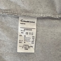 ベビー服　コンビミニ　ノースリーブワンピース　ジャンパースカート　90サイズの画像